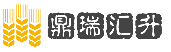 鼎瑞汇升商贸