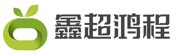 鑫超鸿程