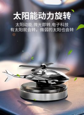 戴纳索尔旗舰店