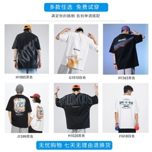 劲依狼 短袖t恤男 春夏季潮牌男装联名白T恤男女士打底衫衣服男圆领情侣装夏天韩版宽松体恤潮流五分半袖