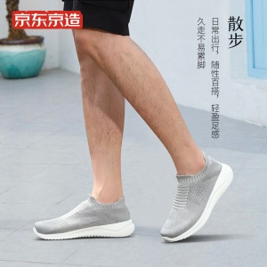 京东京造 休闲鞋男3D一体飞织袜套运动鞋男走路鞋健步舒适透气