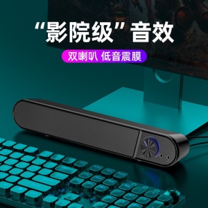 【2022新品】电脑音响家用台式机笔记本有线USB小音箱重低音炮蓝牙有源喇叭麦克风桌面高音质手机