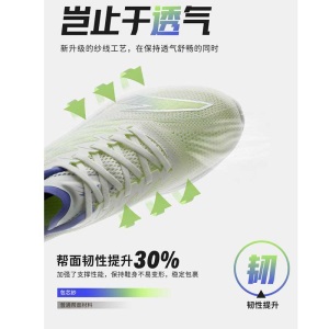 【马赫2.0】安踏男鞋运动鞋2022夏季新款谷爱凌同款氮科技专业缓震透气中考专用跑步鞋官方旗舰网店