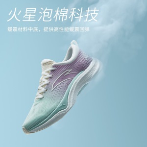 【谷爱凌同款-氢跑鞋4.0】安踏男鞋运动鞋2022春夏新款氢科技跑步鞋子男网面透气情侣款官方旗舰网店