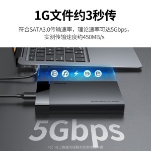 绿联 Type-C移动硬盘盒2.5英寸USB3.0 SATA串口固态机械笔记本台式外置壳SSD硬盘盒