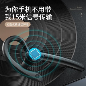 【2022新品】无线蓝牙耳机单耳高端超长续航耳挂式耳麦高清通话商务开车挂耳式带麦运动跑步送外卖快递 炫酷黑/旗舰款【超长续航/来电报号/超高清通话】
