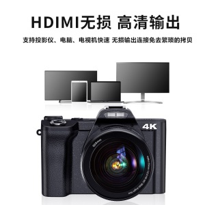 松典DC201 数码照相机单反卡片相机微单小型傻瓜入门级学生家用高清  32G【送4重礼】