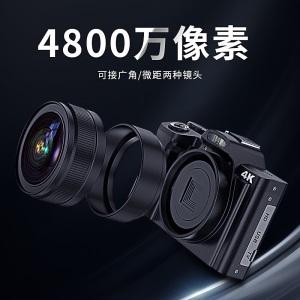 松典DC201 数码照相机单反卡片相机微单小型傻瓜入门级学生家用高清  32G【送4重礼】