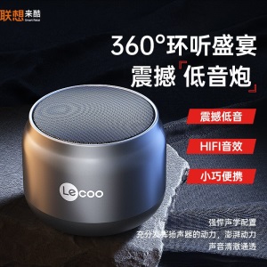 联想Lecoo无线蓝牙音箱小音响电脑桌面低音炮便携式车载播放器户外迷你 无线蓝牙音箱【赠挂绳】
