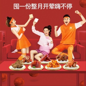 良品铺子