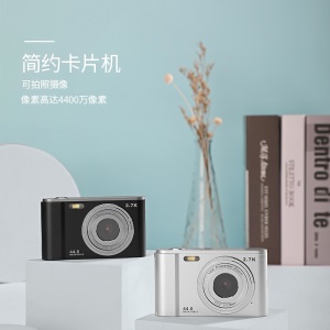 初步 数码相机学生入门级高清CCD卡片照相机随身旅游便携轻薄相机