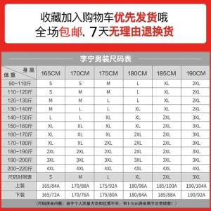 李宁短袖T恤男装夏季新款潮流圆领男士上衣半袖衫宽松透气运动跑步快干衣