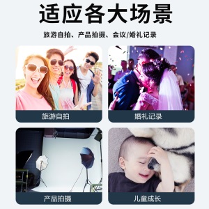松典DC201 数码照相机单反卡片相机微单小型傻瓜入门级学生家用高清  32G【送4重礼】