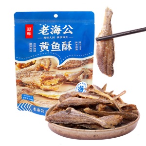 老海公黄鱼酥香酥小黄鱼干干货老海工黄鱼酥家庭宿舍追剧休闲零食海鲜制品 原味 60g