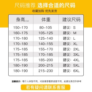 阿诺顿短袖T恤男 2020新品半袖体恤夏季上衣韩版男装衣服小衫T恤上衣男短袖打底衫 白色  XL