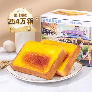 三只松鼠岩烧乳酪吐司