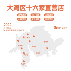 轩怡家装 全包装修设计效果图全屋环保整装毛坯房装修新房翻新改造 家装室内设计方案  老房翻新局改