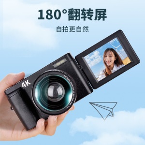 初步DC101A 数码相机单反微单学生入门级小型4K高清相机家用轻巧便携旅游vlog视频照相机