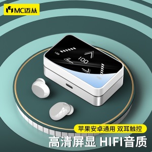MC T5真无线蓝牙耳机降噪双耳入耳式运动跑步迷你隐形游戏通用于华为苹果vivo小米oppo荣耀手机