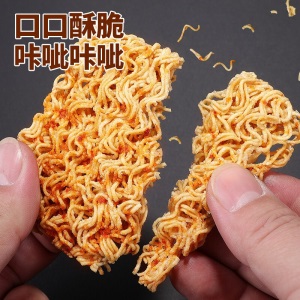 比比赞掌心脆干脆面40包零食小吃批火鸡面整箱干吃方便面混合味休闲食品