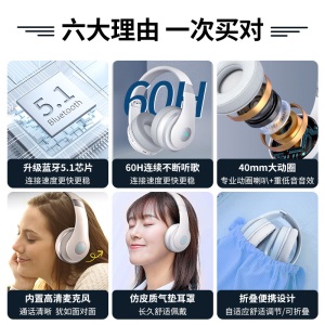 迈从（MC）BH618头戴式蓝牙耳机无线游戏降噪重低音带麦耳麦手机电脑网课运动苹果华为小米男女生通用