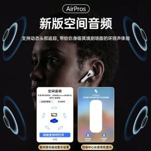 【华强北4代顶配版】Air3苹果蓝牙耳机双耳无线降噪适用iphone 13/12/11入耳四代维肯 旗舰全功能pods3【3月空间音频降噪版】 【秒弹窗+指纹触控+改名定位+蓝牙5.2】