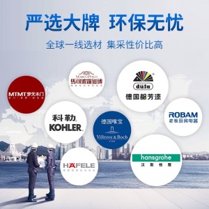 金螳螂家全包装修设计效果图装潢施工全包家庭装修服务 合同预付款 室内装修设计公司 中国