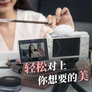索尼（SONY）ZV-1 Vlog相机 4K视频/美肤拍摄/强悍对焦/学生/入门
