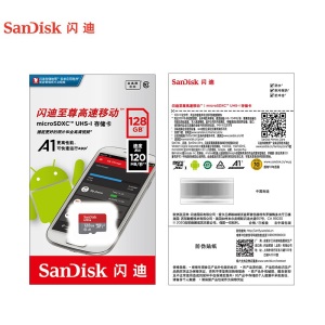 闪迪（SanDisk）128GB TF（MicroSD）存储卡 U1 C10 A1 至尊高速移动版内存卡