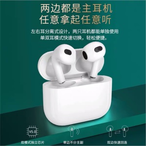 【华强北4代顶配版】Air3苹果蓝牙耳机双耳无线降噪适用iphone 13/12/11入耳四代维肯 旗舰全功能pods3【3月空间音频降噪版】 【秒弹窗+指纹触控+改名定位+蓝牙5.2】