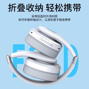 迈从（MC）BH618头戴式蓝牙耳机无线游戏降噪重低音带麦耳麦手机电脑网课运动苹果华为小米男女生通用