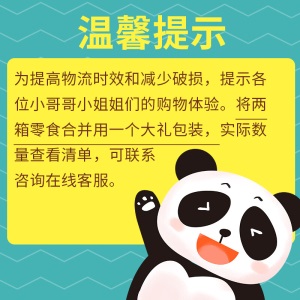 杉城