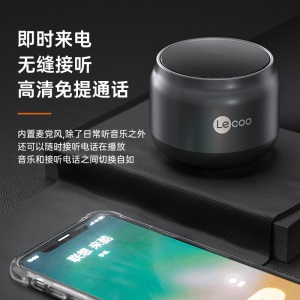 联想Lecoo无线蓝牙音箱小音响电脑桌面低音炮便携式车载播放器户外迷你 无线蓝牙音箱【赠挂绳】