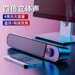 【2022新品】电脑音响家用台式机笔记本有线USB小音箱重低音炮蓝牙有源喇叭麦克风桌面高音质手机