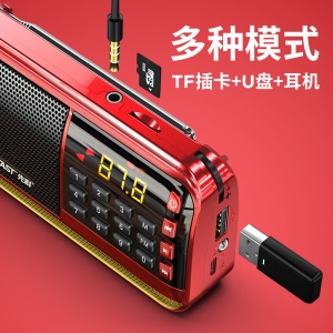 先科（SAST）V30红
