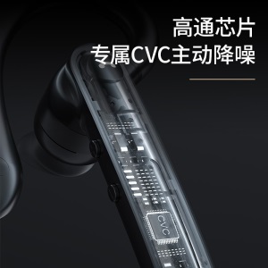 【2022新品】无线蓝牙耳机单耳高端超长续航耳挂式耳麦高清通话商务开车挂耳式带麦运动跑步送外卖快递 炫酷黑/旗舰款【超长续航/来电报号/超高清通话】
