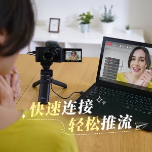 索尼（SONY）ZV-1 Vlog相机 4K视频/美肤拍摄/强悍对焦/学生/入门