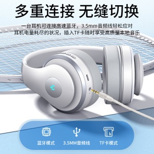 迈从（MC）BH618头戴式蓝牙耳机无线游戏降噪重低音带麦耳麦手机电脑网课运动苹果华为小米男女生通用