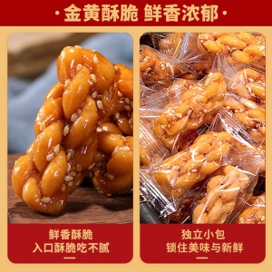 比比赞小麻花整箱1000g