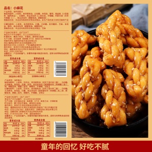 比比赞小麻花整箱1000g