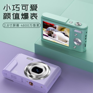 松典 数码照相机学生入门级便携ccd相机4K高清 DC303
