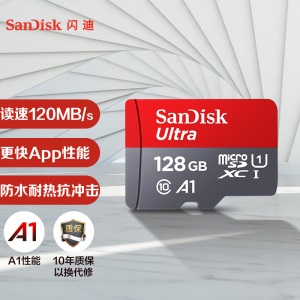 闪迪（SanDisk）128GB TF（MicroSD）存储卡 U1 C10 A1 至尊高速移动版内存卡