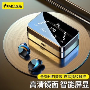 MC T5真无线蓝牙耳机降噪双耳入耳式运动跑步迷你隐形游戏通用于华为苹果vivo小米oppo荣耀手机