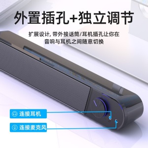【2022新品】电脑音响家用台式机笔记本有线USB小音箱重低音炮蓝牙有源喇叭麦克风桌面高音质手机