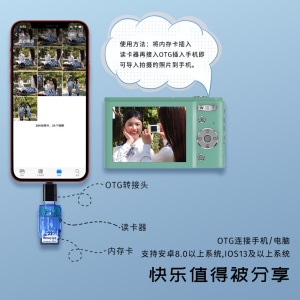 松典 数码照相机便携卡片高清ccd相机学生入门级 303紫色4K版 32G
