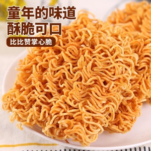 比比赞掌心脆干脆面40包零食小吃批火鸡面整箱干吃方便面混合味休闲食品