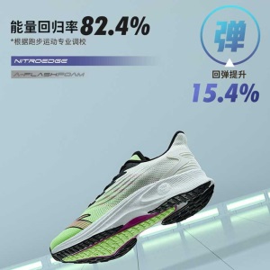 【马赫2.0】安踏男鞋运动鞋2022夏季新款谷爱凌同款氮科技专业缓震透气中考专用跑步鞋官方旗舰网店