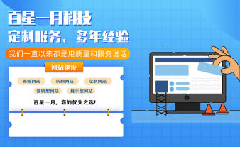 软件开发10年品牌，3000签约客户信赖