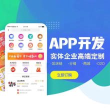 软件开发 企业官网型、产品展示型、会员服务型等 成都专业网站建设开发
