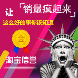 拼多多/淘宝/代运营网店装修设计抖音推广
